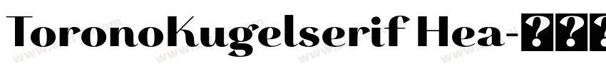 ToronoKugelserif Hea字体转换 ToronoKugelserif Hea字体转换